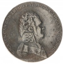 Копия Две копейки 1810