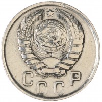 Монета 15 копеек 1942