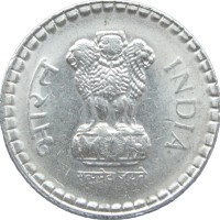 Монета Индия 5 рупий 1995