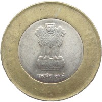 Монета Индия 10 рупий 2013