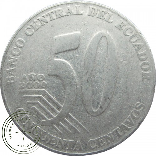 Эквадор 50 сентаво 2000 - 93701110