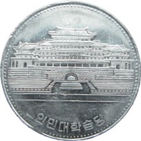 Монета Северная Корея 1 вон 1987