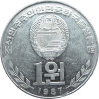 Монета Северная Корея 1 вон 1987