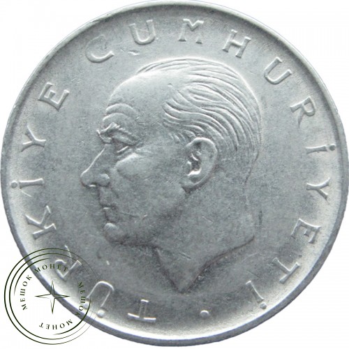 Турция 1 лира 1969
