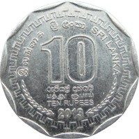 Монета Шри-Ланка 10 рупий 2013