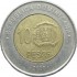 Доминикана 10 песо 2008