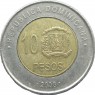 Доминикана 10 песо 2008