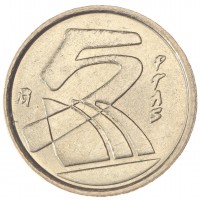 Монета Испания 5 песет 1991