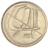 Монета Испания 5 песет 1992