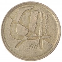 Монета Испания 5 песет 1992
