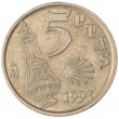 Испания 5 песет 1993