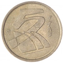 Испания 5 песет 1998