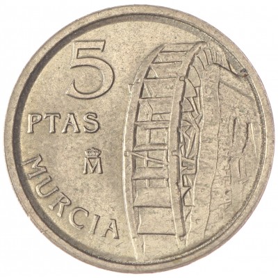 Монета Испания 5 песет 1999