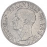 Италия 1 лира 1940 магнетик