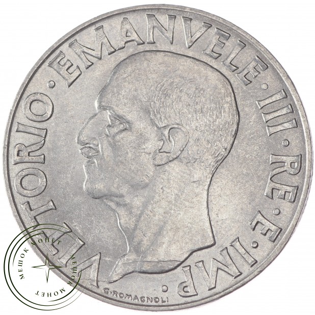Италия 1 лира 1940 5 магнетик