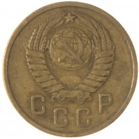 2 копейки 1957