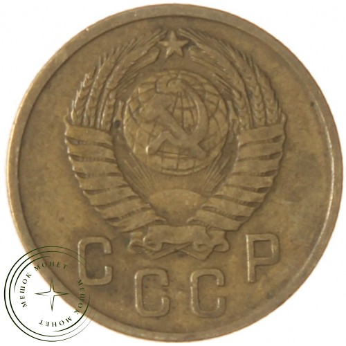 2 копейки 1957 — 937029688