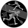 Беларусь 1 рубль 2020 Теннис