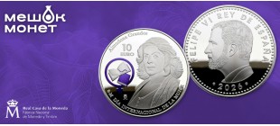 Испания 10 евро Альмудена Грандес: Международный женский день, серебро Proof