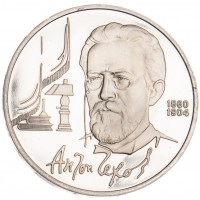 Монета 1 рубль 1990 Чехов PROOF