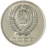20 копеек 1970 — 46332616