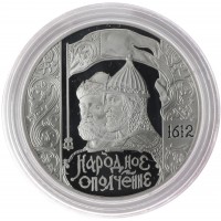 Монета 3 рубля 2012 Минин и Пожарский