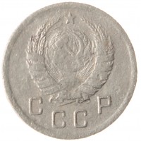 10 копеек 1939
