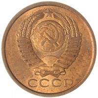 Монета 5 копеек 1989