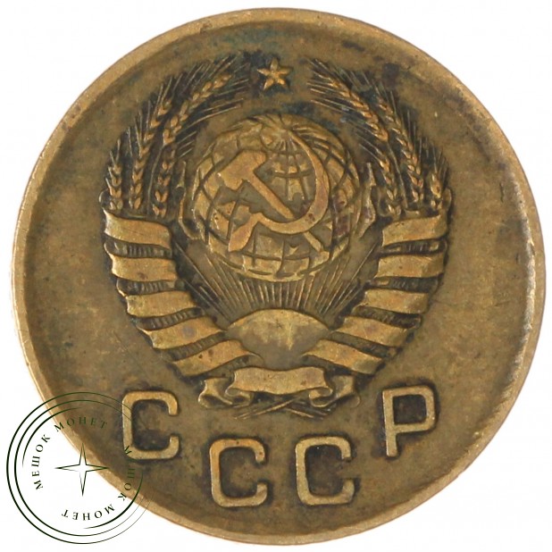 1 копейка 1937 — 74493047