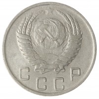 10 копеек 1950