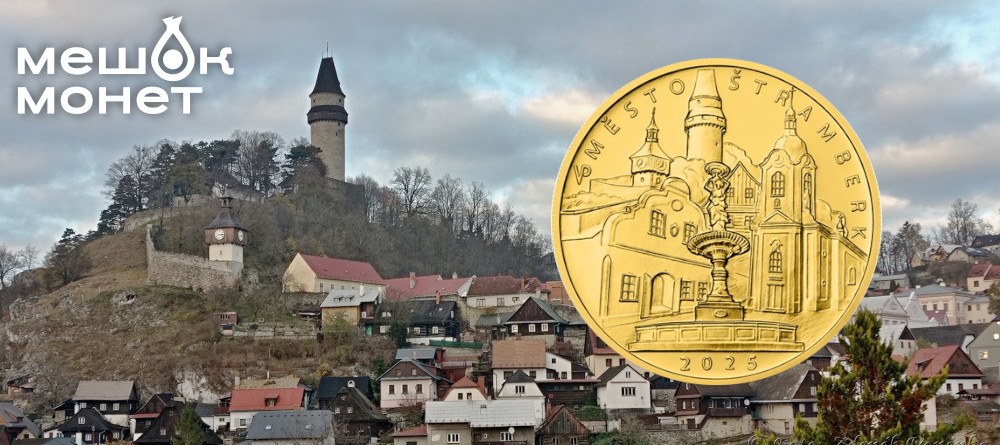 Штрамберк: Золотая монета с Моравским Вифлеемом