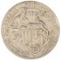 15 копеек 1931