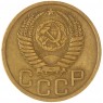 3 копейки 1951 — 66876505