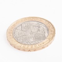 Монета 10 рублей 2002 Дербент