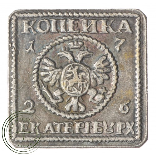 Копия Плата 1 копейка 1726 год по углам