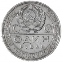 Монета 1 рубль 1924 ПЛ