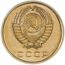 3 копейки 1965 — 67246428