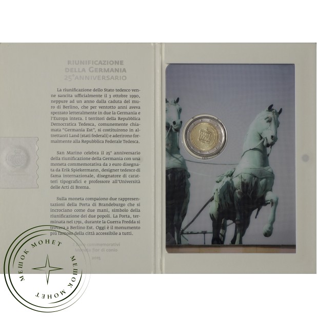 Сан-Марино 2 евро 2015 Объединение Германии (буклет)