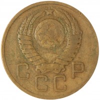 3 копейки 1957