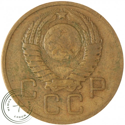 3 копейки 1957 — 937043227