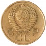 3 копейки 1957 - 937043227