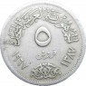 Египет 5 пиастров 1967