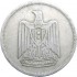 Египет 5 пиастров 1967