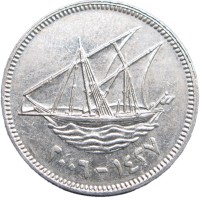 Монета Кувейт 20 филс 2006
