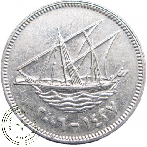 Кувейт 20 филс 2006