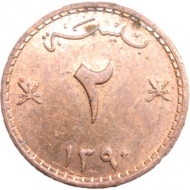Монета Оман 2 байз 1970