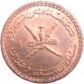 Оман 2 байз 1970