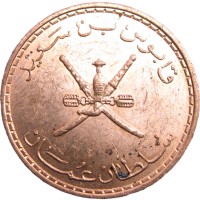 Монета Оман 5 байз 2008