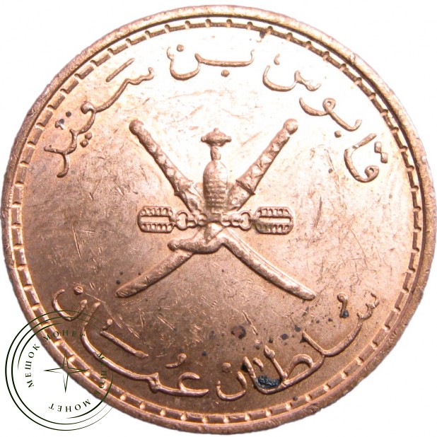 Оман 5 байз 2008