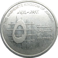 Иордания 5 пиастров 1993